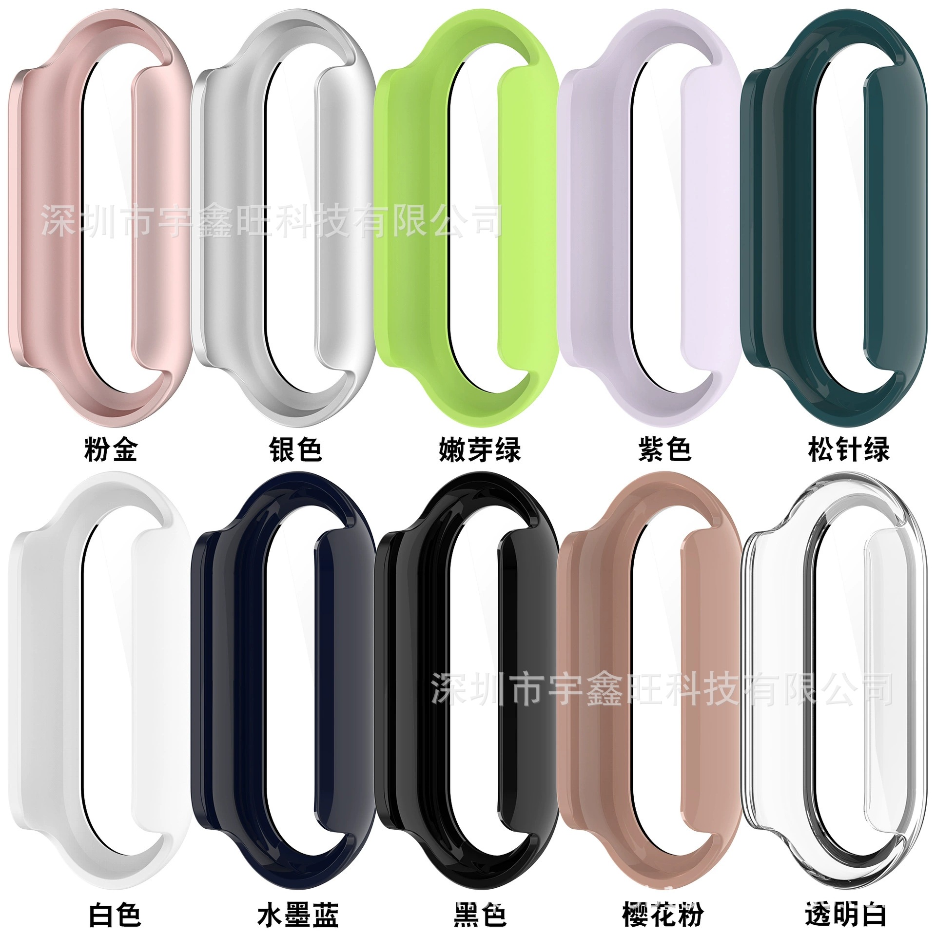 Suitable for Xiaomi Mi Band 10 Protective Case Nfc Standard Shell and Film Integrated Watch Case Mi Band10 Watch Case Anti-Fall Case