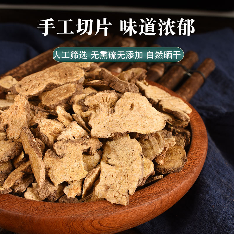 Genuine Chinese Medicinal Herb Atractylodes Macrocephala, Raw Atractylodes Macrocephala, Roasted Atractylodes Macrocephala, Non-Wild Chinese Medicinal Herb Tea, Can Be Ground into Powder, Also Includes Phellodendron Macrocephala