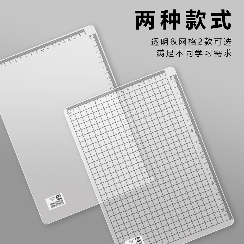 Auspicious bird A4 transparent pad examination office financial carbon board Primary School students writing grid scale non-slip table mat