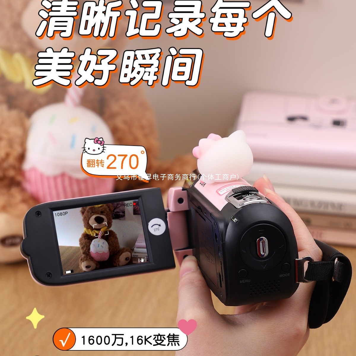 Dv Camera Birthday Gift for Girls to Give to Best Friends, Girls, Student Party Cameras, Niche High-End Hellokitty