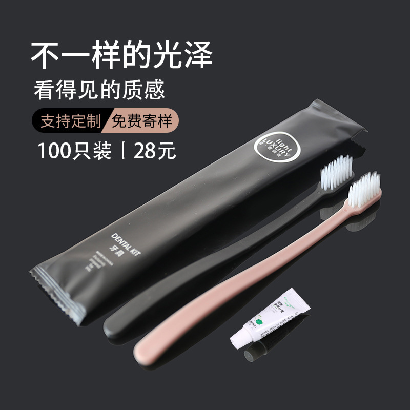 Hotel Disposable Toothbrush Wholesale Factory Five-star Hotel Homestay Dental Toothpaste Toiletries Set Soft Hair