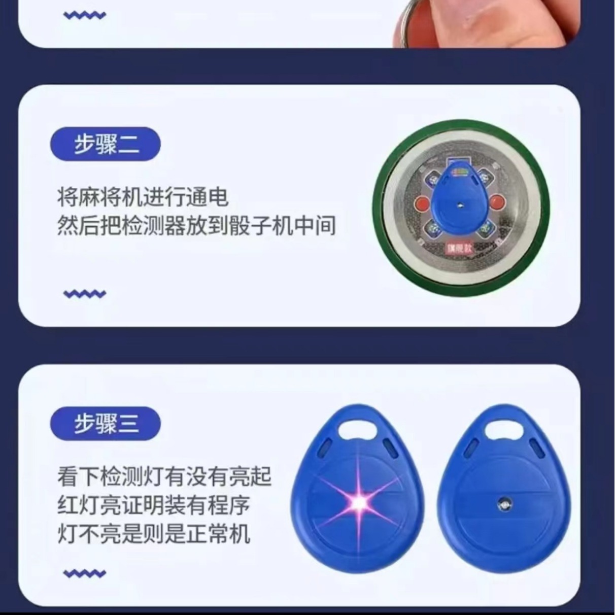 Spot Mahjong Machine License Plate Tester Detector Standard Table Analysis Anti-Control Identification Detector Light Tester Identification