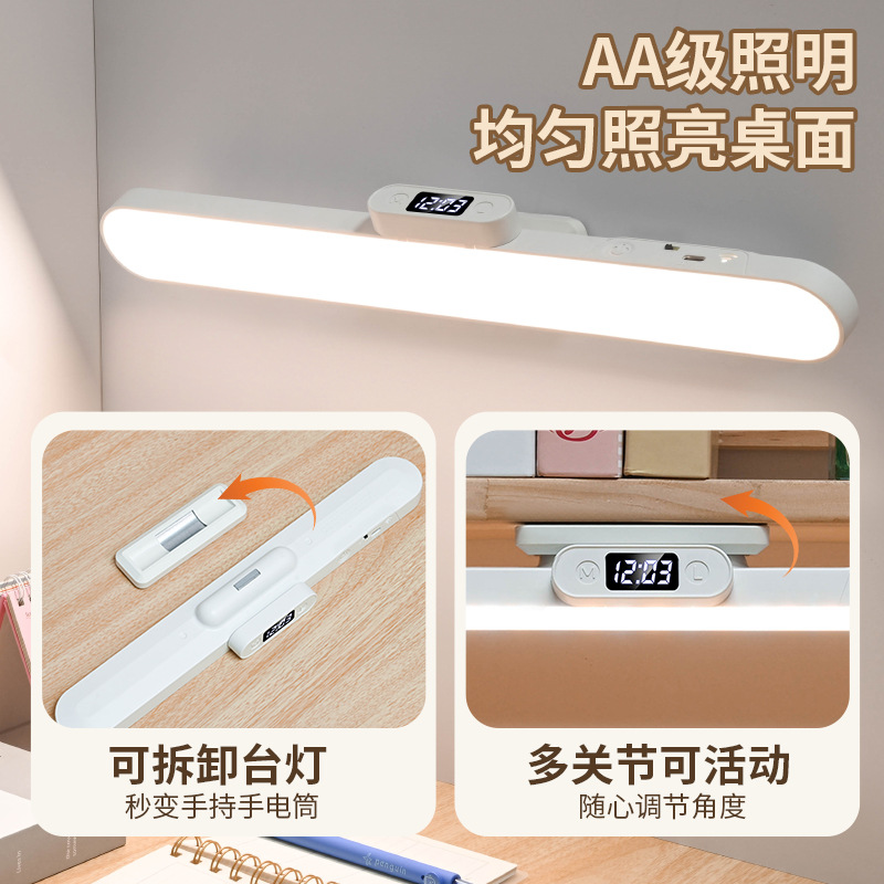Magnetic Cool Led Lamp Touch Remote Control Dual Control Three-Color Light Student Desk Bedroom Bedside Portable Fill Light