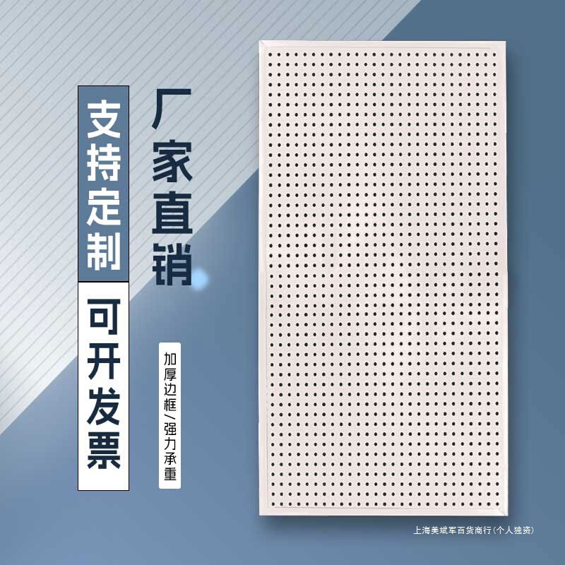 Стеллаж, полка, шкаф, перфорированная доска, сумка для хранения, водопроводная труба, инструмент для хранения, настенная вешалка