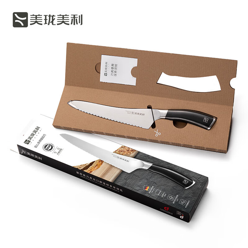 Meilong Meili's Ingenious Multi-Purpose Serrated Knife German Stainless Steel Kitchen Household Multi-Functional Frozen Meat Knife Bread Knife