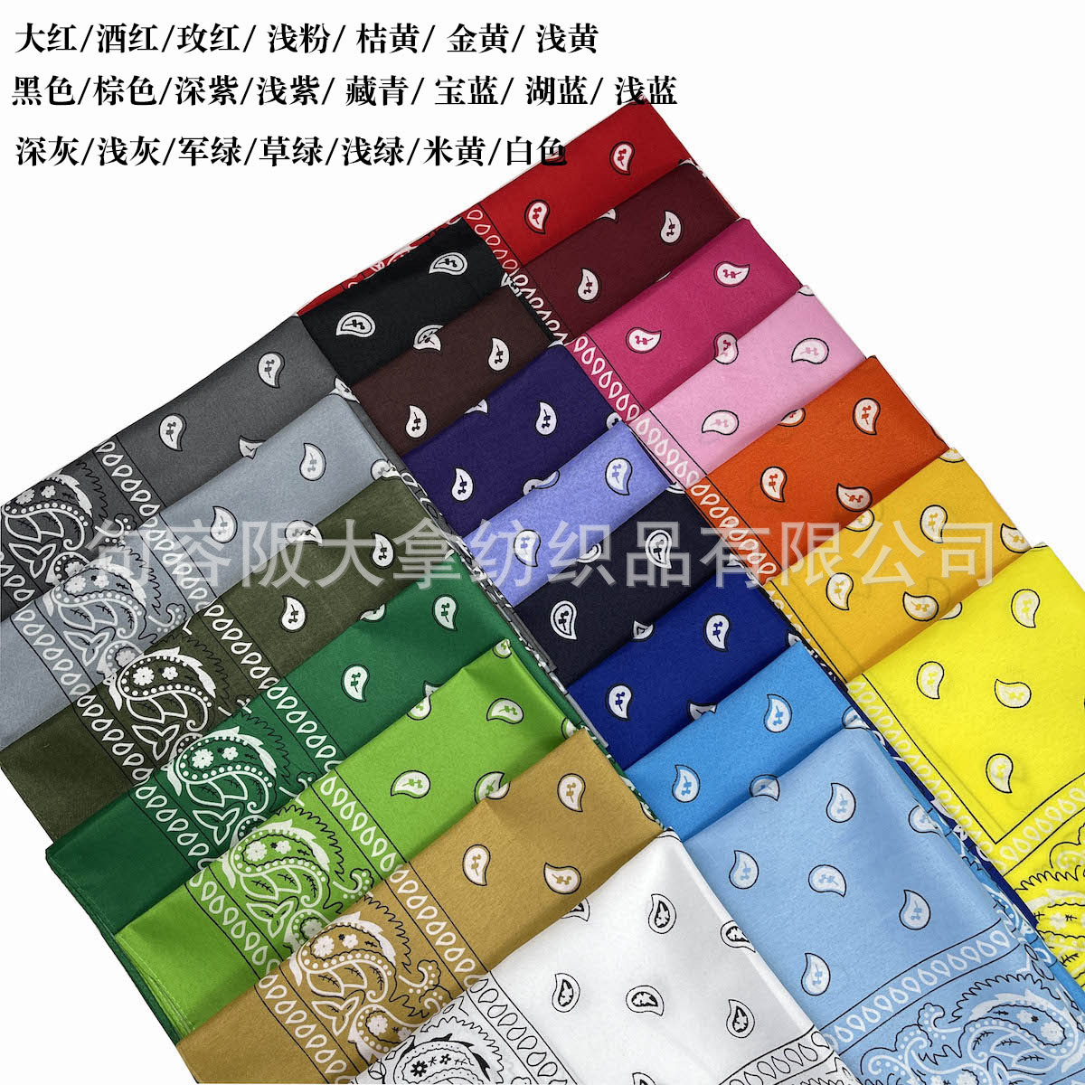 Factory direct supply 21g polyester in stock Amazon cashew flower scarf hip-hop hip-hop square towel changeable square wholesale