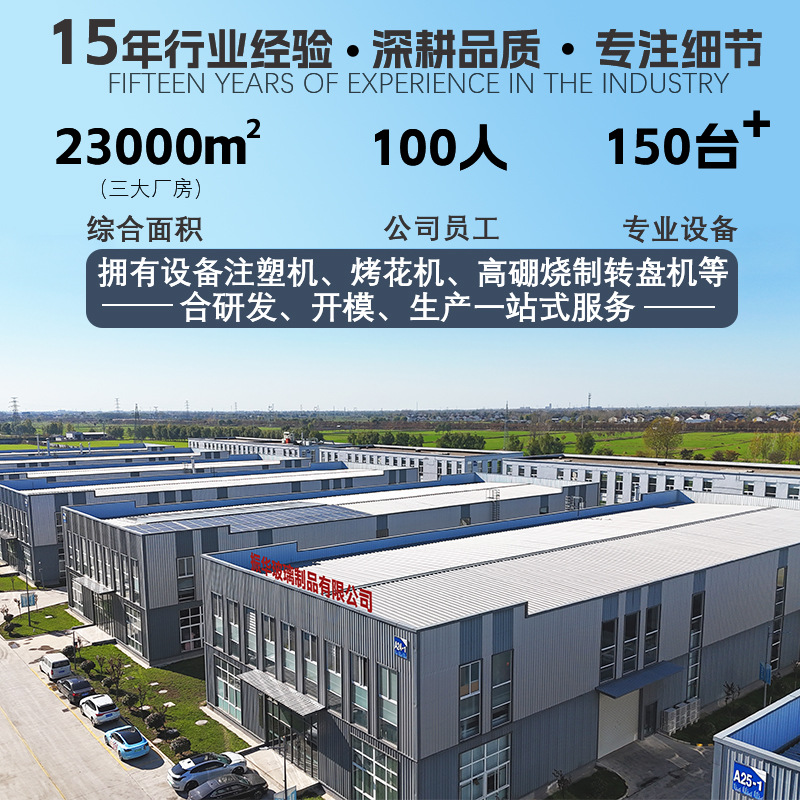 Rectangular Glass Baking Plate Heat Resistant Microwave Special Household Fish Plate High Boron Glass Baked Rice Plate Fruit Plate