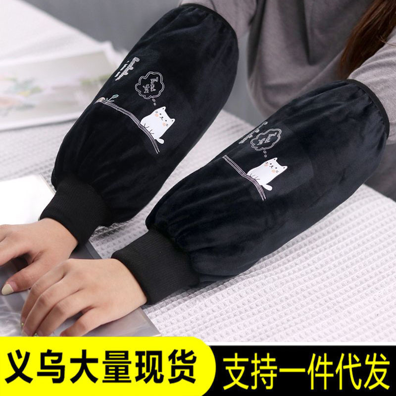 Cute oversleeves long into office work oversleeves student oversleeves plush autumn and winter oversleeves wholesale Women's