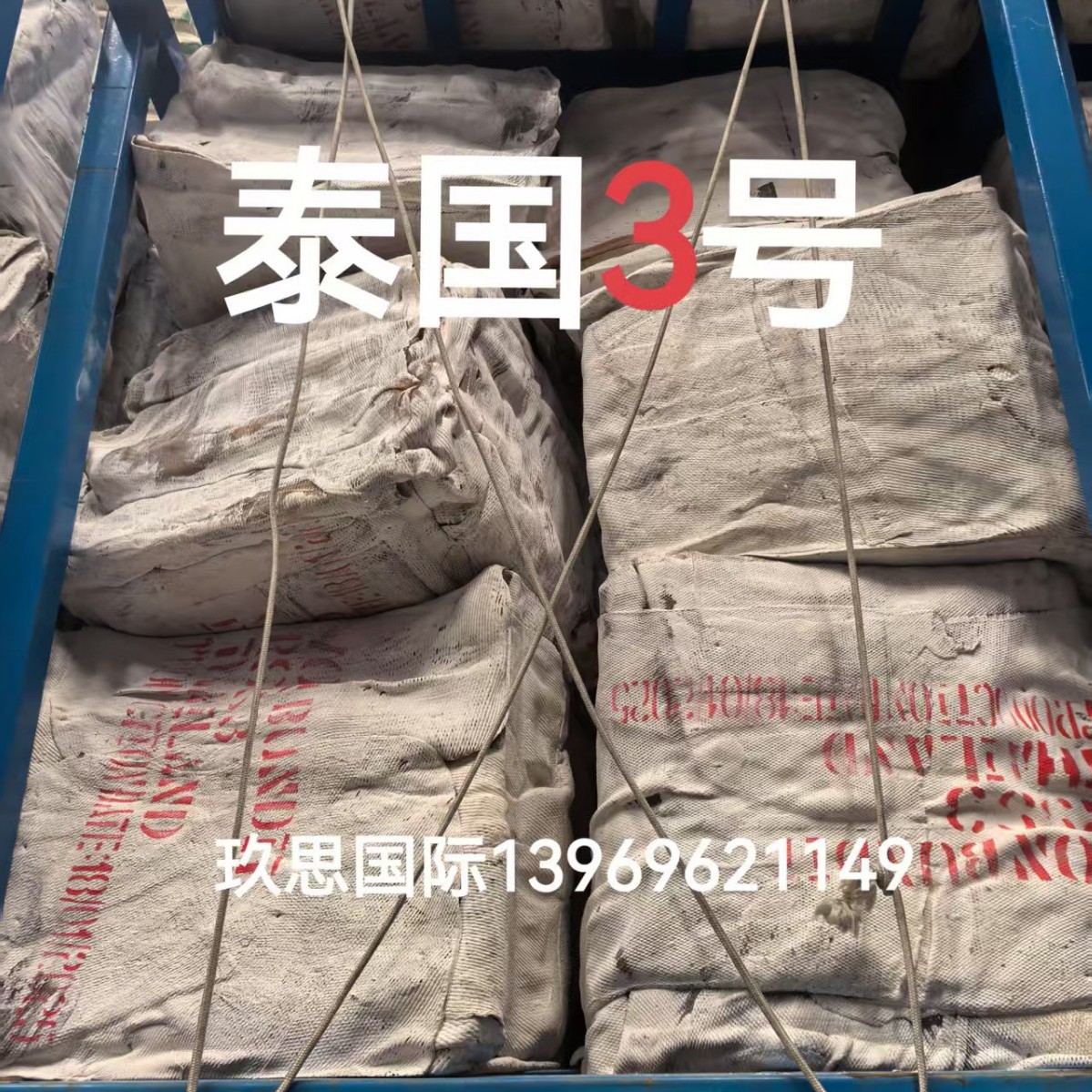 Hongmanli No. 3 Cigarette Tobacco Hongmanli No. 3 Cigarette Tobacco Thailand No. 3 Cigarette Tobacco Rss3 Thailand No. 3 Cigarette Tobacco No. 3