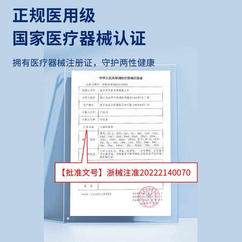 Medical Lubricant Private Delivery Fuyan Clean Smooth Oil for Couples Adult Intercourse Female Vaginal Dryness Private Parts