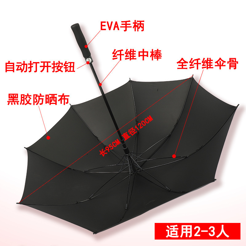 Golf umbrella advertising umbrella umbrella custom logo gift umbrella large straight long handle umbrella automatic umbrella wholesale