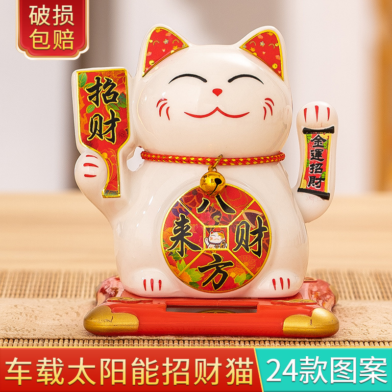 Ceramic solar car lucky cat store gifts can shake hands annual meeting gifts with small car ornaments