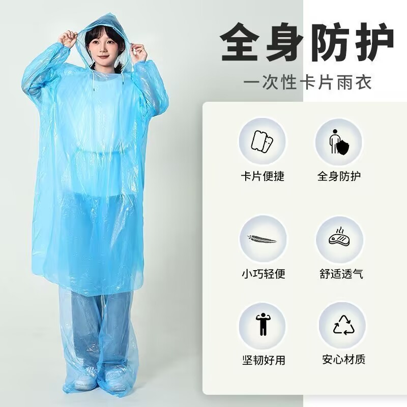 Foot-Covering Disposable Rain Pants, Long Thickeneded Outdoor Portable Raincoat, Rafting Waterproof Pants, Unisex