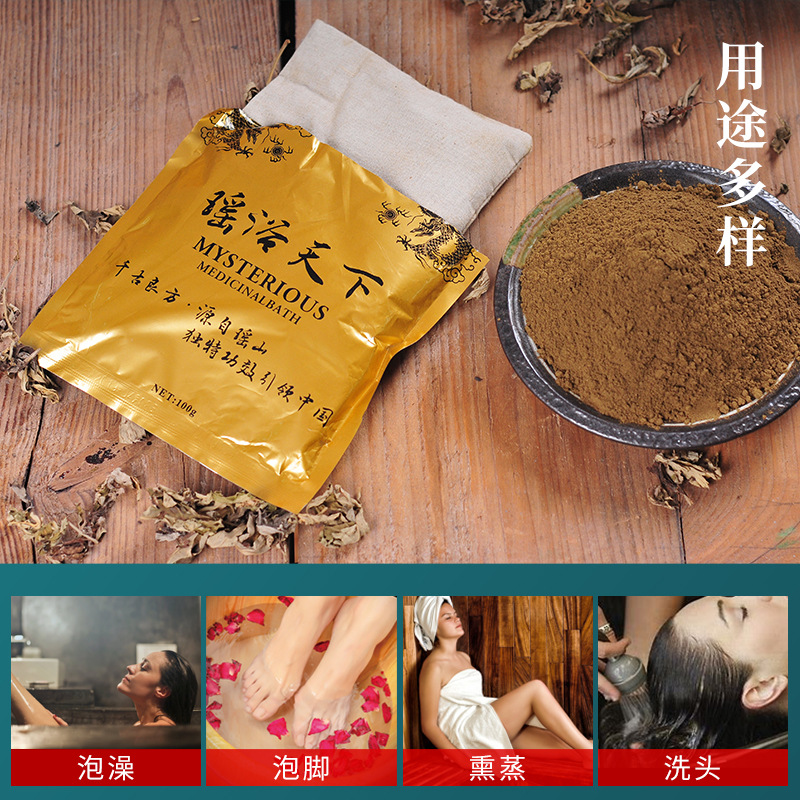 Yao bath world bath medicine bag month sweating fumigation medicine bath bag beauty salon health Yao bath foot bag wholesale