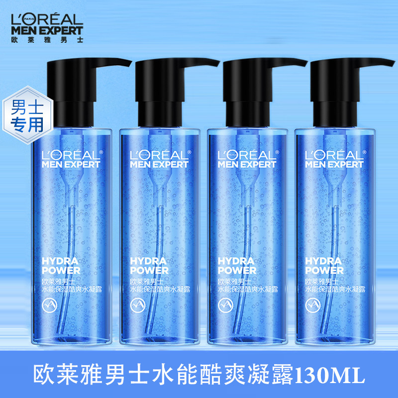 L'Oreal Water Energy Cool Water Gel 120ml Toner Men's Skin Care Water Gel Can Be Used as after Shave Water Wholesale