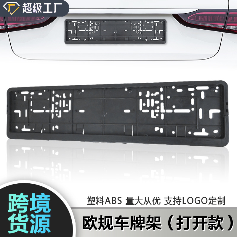 Рамка номерного знака XCLPF для Ближнего Востока европейская рамка номерного знака рамка номерного знака из PP пластика переключаемого типа