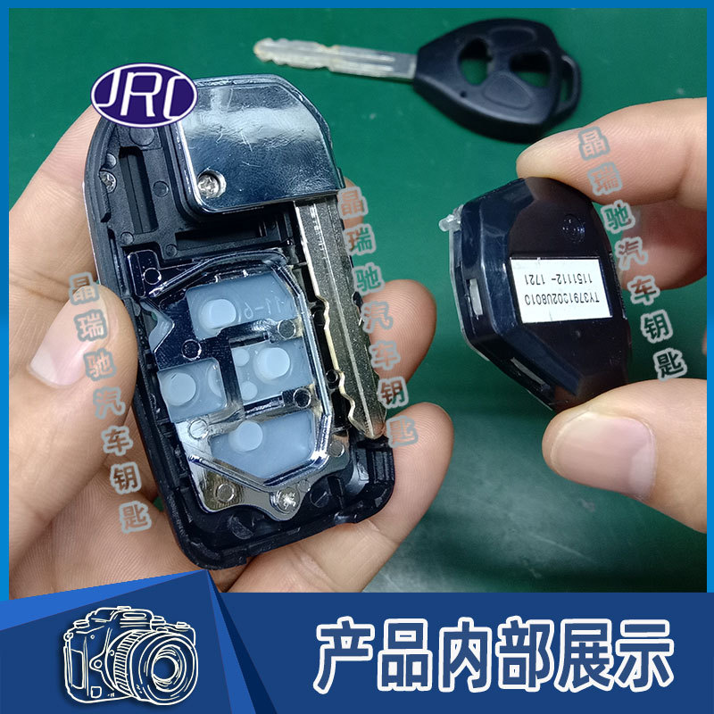 Suitable for Toyota Corolla Camry RAV4 Reiz Vios Crown Straight Board Remote Control Modification Folding Key Shell