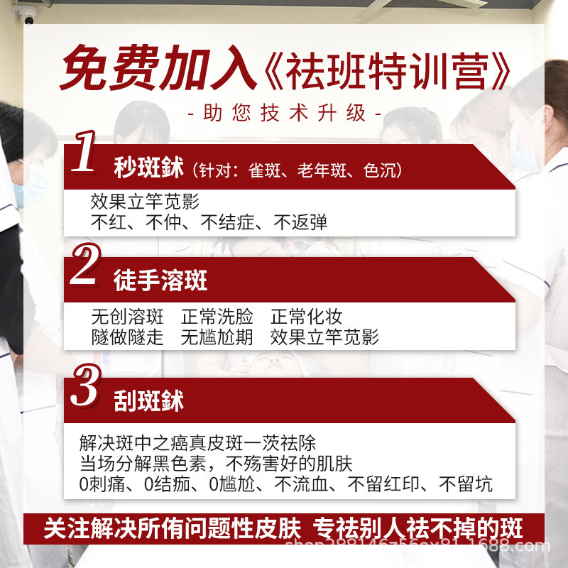 One-Piece White Mask Bulb Skin Ex-Boyfriend Beauty Salon White Mask Niacinamide Mask 377 Beauty Whitening Mask