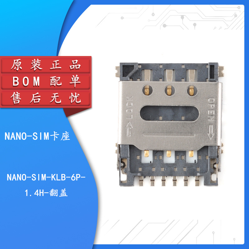 Держатель Nano-Sim-Klb-6P-1.4H с высокой температурной стойкостью для мобильного телефона