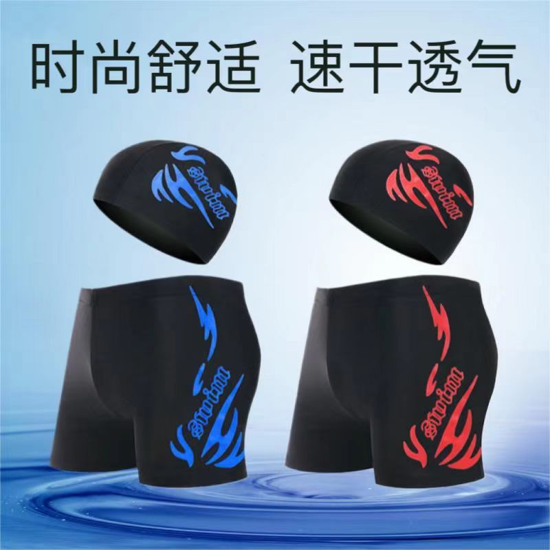 Мужские плавки и шапочки для плавания, большой размер, облегающие плавки, модный бренд, в наличии, прямая поставка от производителя