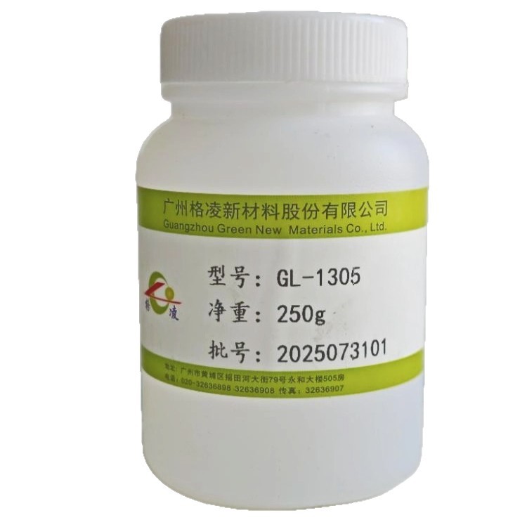 Epoxy Low Temperature Glue Curing Agent Tmpmp Is Used for Led Lens Light Strip Camera Module Bonding Quick-Drying Single Group