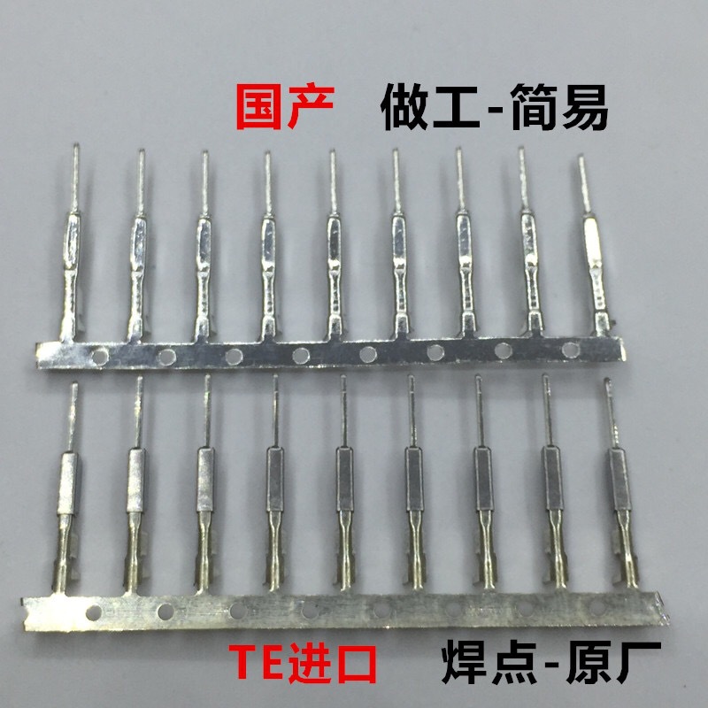 Suitable for Audi, Bmw, Mercedes-Benz and Volkswagen Universal Ecu Small Gauge Instrument Plug Terminal Pin Male and Female Connector