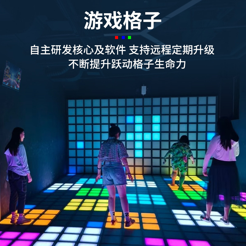 Интерактивная светодиодная плитка для игры в прыжки, многопользовательская игра для родителей и детей