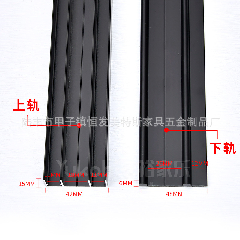 New door sliding track cabinet door push pulley free slot light sliding rail rail accessories
