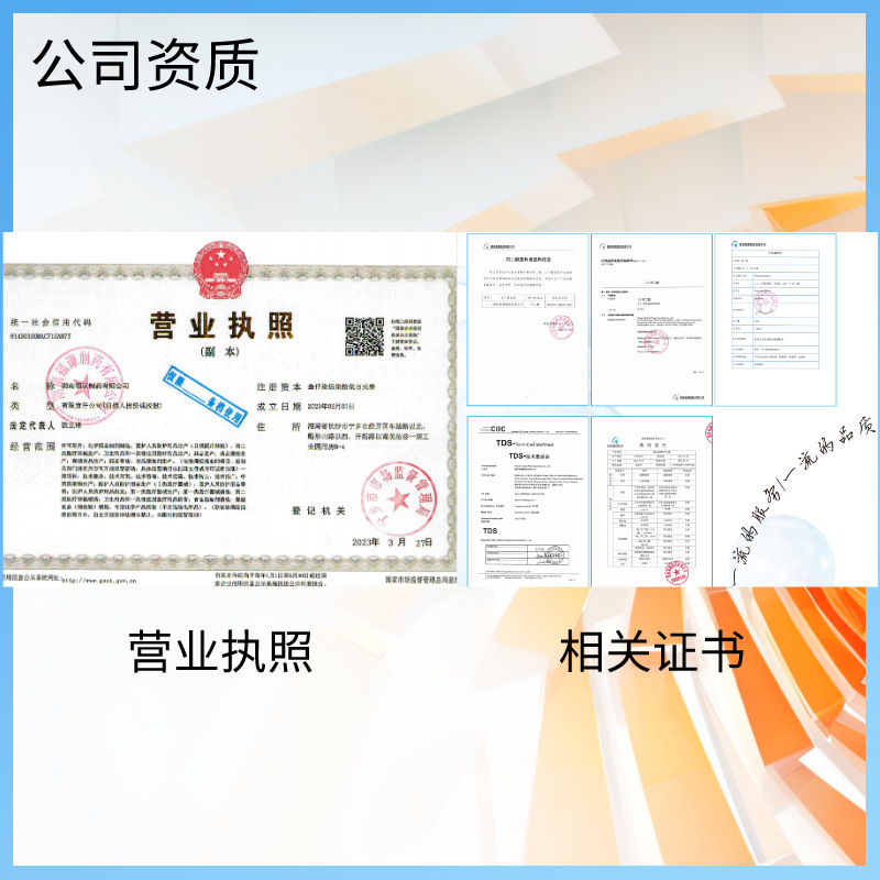 Manufacturers Supply Cosmetic Raw Materials, Butylated Hydroxytoluene, Lubricating Skin Care Product Raw Materials, 128-37-0 Butylated Hydroxytoluene