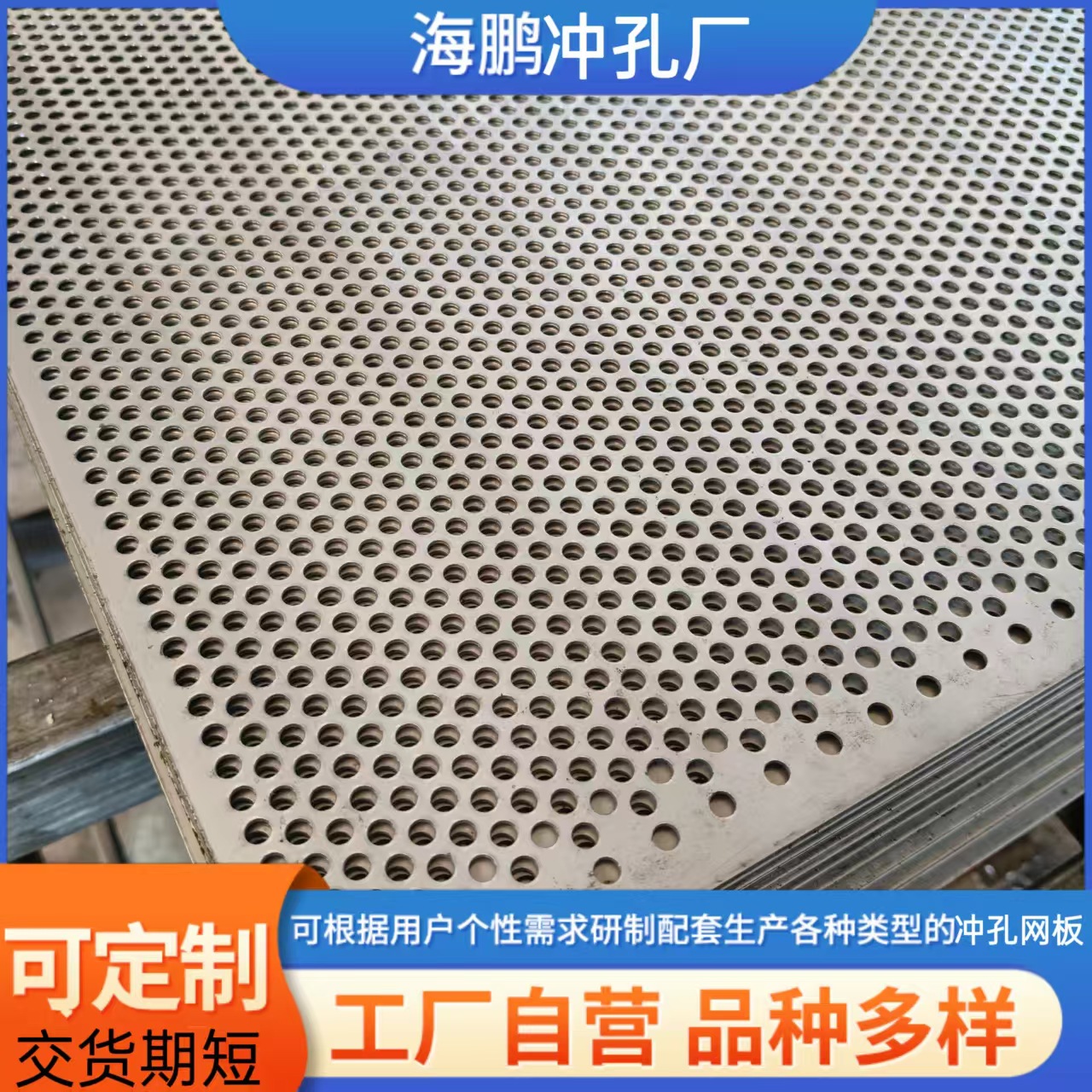 Customized Perforated Plate Stainless Steel Round Hole Perforated Mesh Galvanized Perforated Plate Metal Filter Perforated Plate Perforated Iron Plate Screen Plate