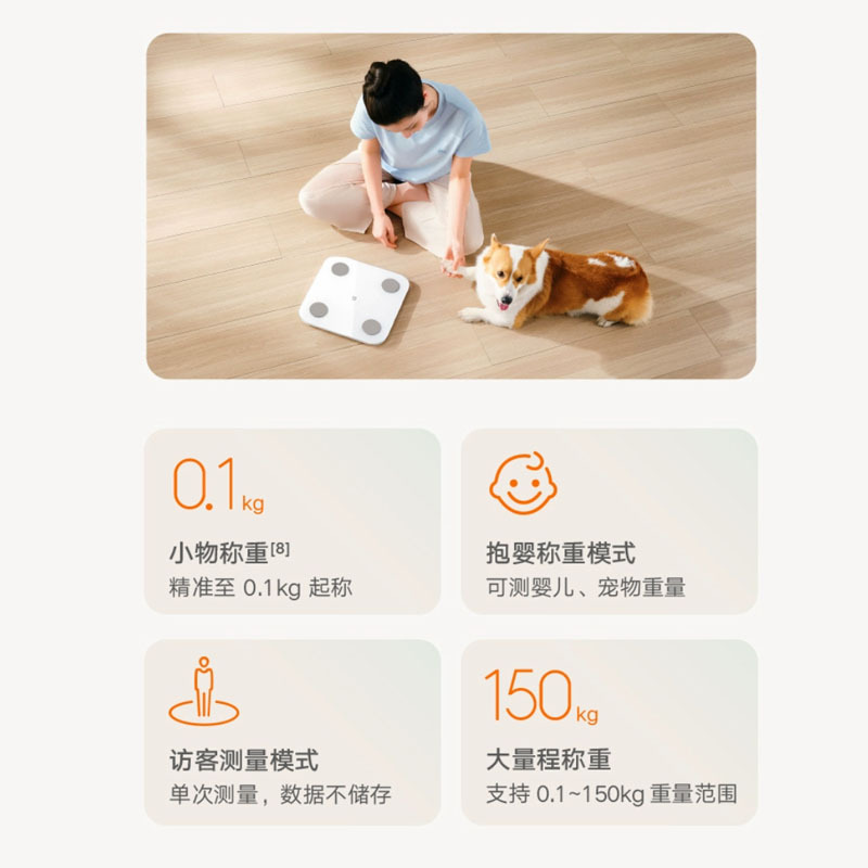 Xiaomi Mijia Body Fat Scale 2 Weight Scale 2 Smart Electronic Scale Laser Engraved Color Printed Logo Wholesale High-Quality Battery