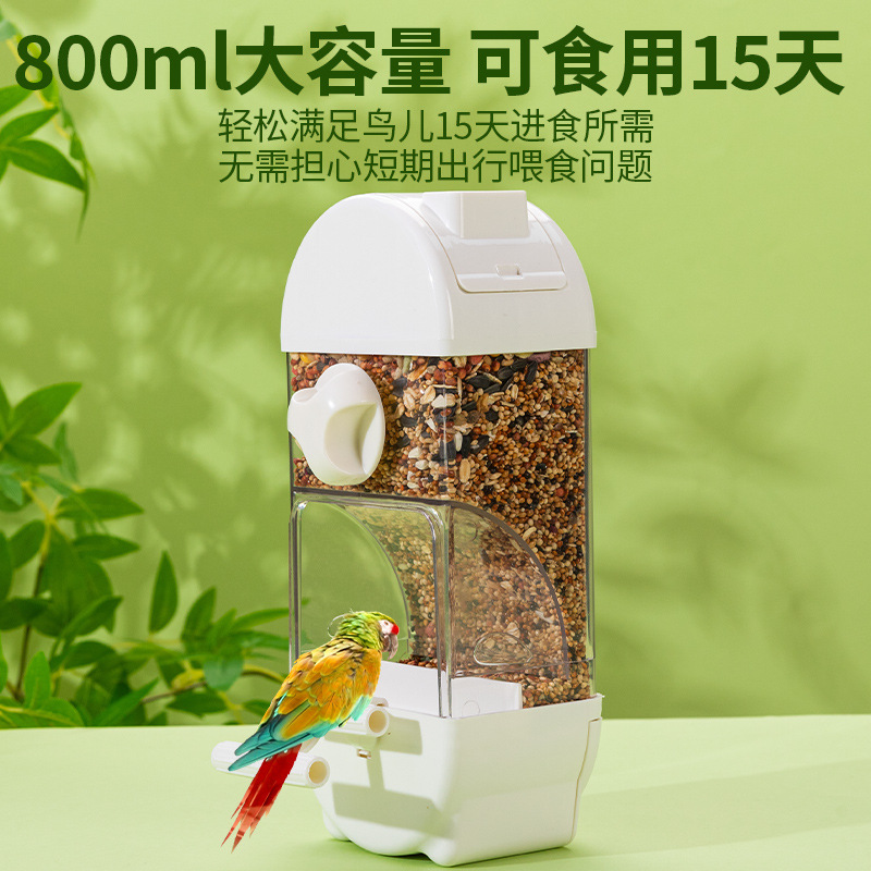 Parrot Bird Food Box Anti-scatter Automatic Feeder Anti-splash External Feeding Bird Feeder Tiger Skin Peony Xuan Feng Bird Supplies