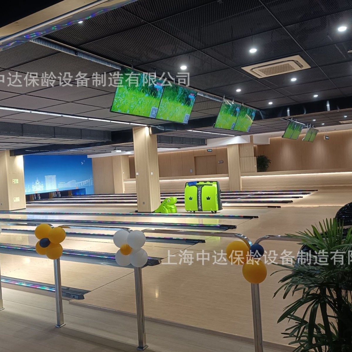 Brand New Domestic Bowling Equipment, Please Look for Shanghai Zhongda Bowling, a Well-Established Brand with 25 Years of Experience