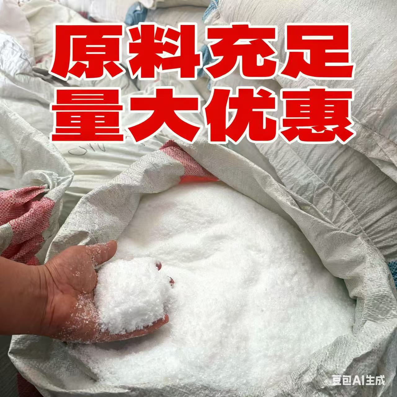 Factory Direct Sales Artificial Snow 50g Pack Artificial Snow Christmas Snow Dry Snow Powder Handmade Snow Scene Decoration Snowflakes Fake Snow