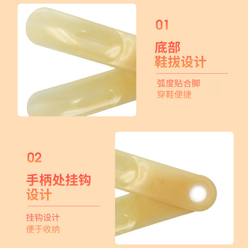 Shoe Horn, Plastic Shoe Helper, Children's Imitation Horn Plastic Shoe Horn, Shoe-Wearing Aid, Shoe Lifter, Shoe Slipper