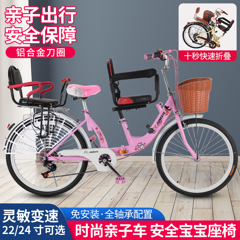 Inflatable-free folding solid tire parent-child mother-child bicycle with baby double front and rear guardrail pick-up for three children