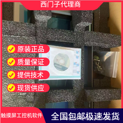 Siemens Touch Screen Industrial Control All-In-One Machine 6Av3627-1Jk00-0Ax0 6Av3637-1Ll00-0Bx