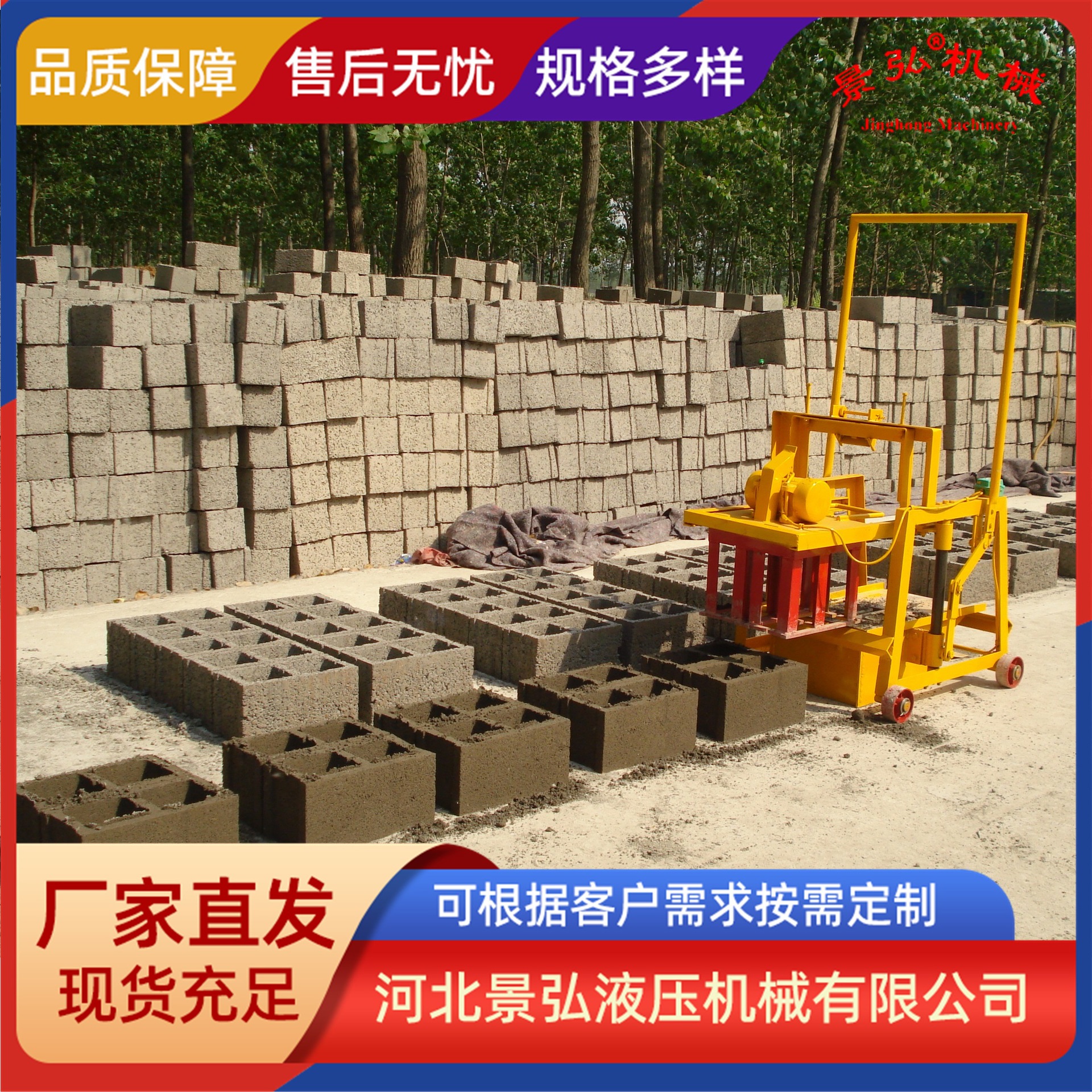 Оборудование для производства кирпичей, маленькая пустотелая кирпичная машина, машина для производства бетонных кирпичей, мобильная ручная кирпичная машина