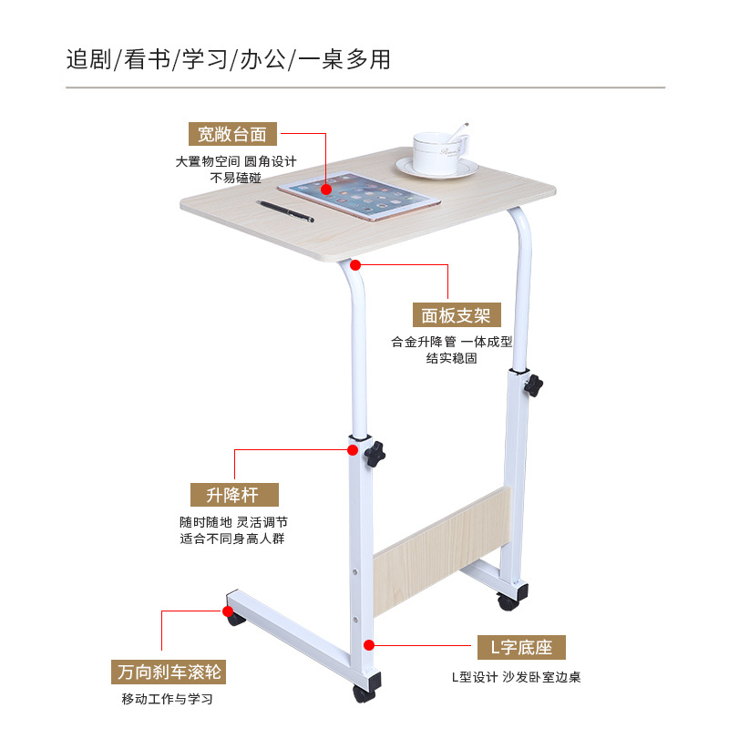 Bedroom Bedside Table Simple Bedside Table Student Lifting Bedside Simple Laptop Desk Push-Pull