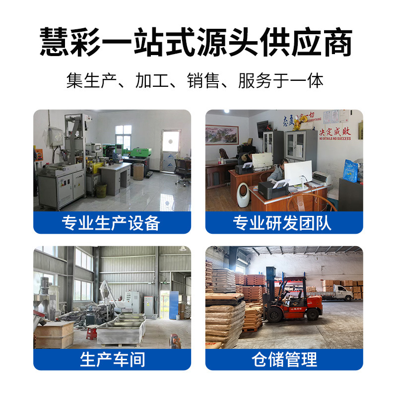 Supports Customized Color Masterbatch for Thermal Imaging Pp Sheet Raw Materials, Pe Color Masterbatch, Color Powder, High-Transparency Lens Surface Extrusion Blown Film