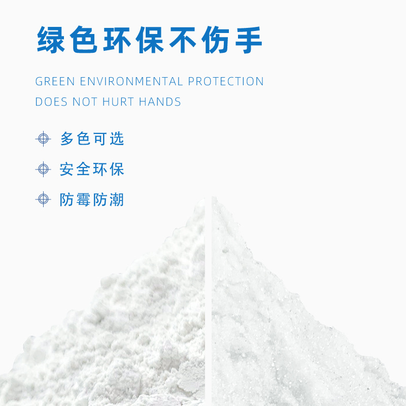 Colored Powder Crystal Mosaic Special Caulking Agent DIY Handmade Raw Materials Kindergarten Activity Education