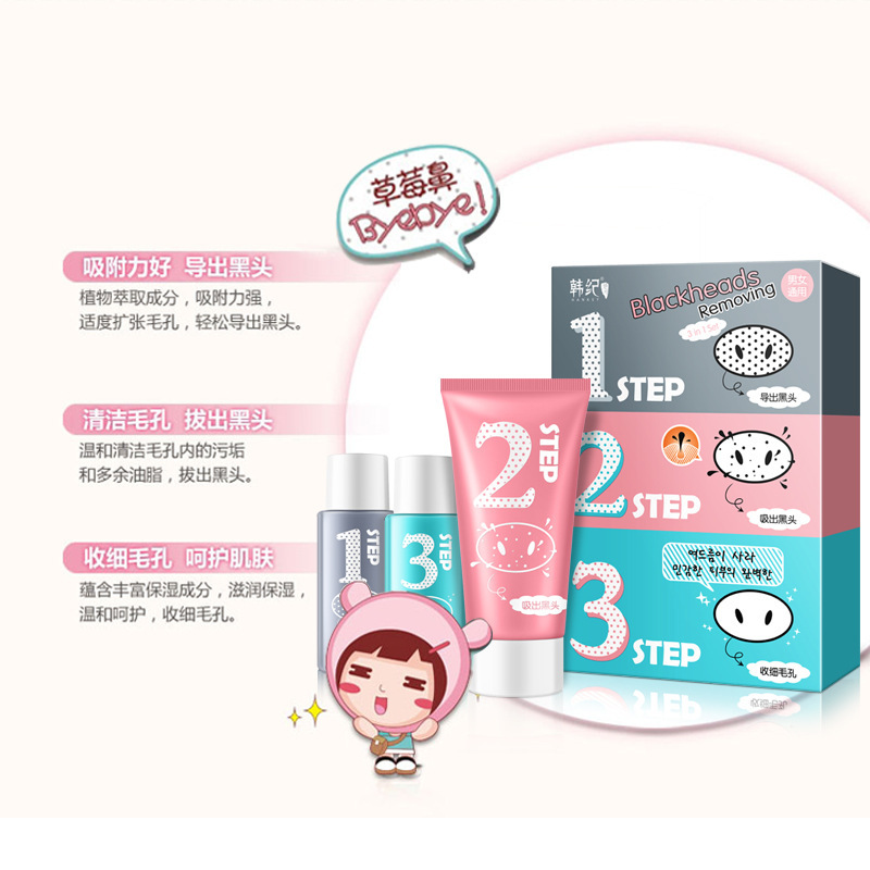 Han Ji blackhead removal suit area T nasal membrane acne cleaning pores facial tear mask full face available manufacturers