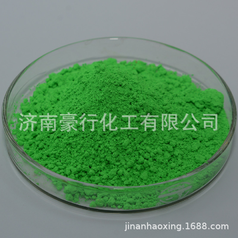 Fluorescent Powder Uv Lamp Leak Detection Fluorescent Powder Cloth Bag Leak Detection Plant Leak Detection Fluorescent Powder