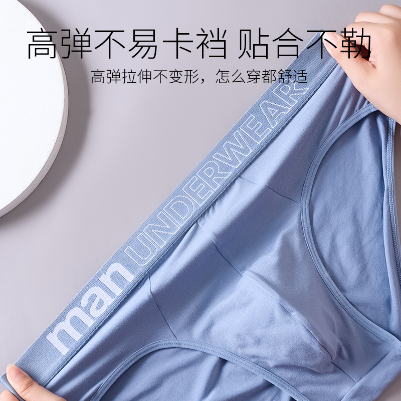 Men's Briefs Underwear Head Oversized Fat Boy Teenage Student Loose Breathable Short Pants Mid-waist Comfortable