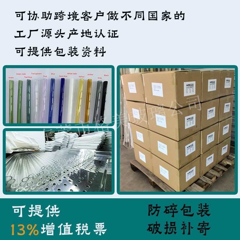 Transparent 30cm Reusable Heat-Resistant Glass Straw Borosilicate Extended Markable Straight Straw Glass