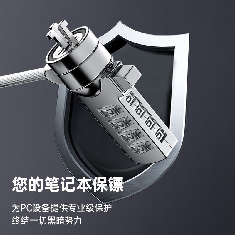Laptop Anti-Theft Lock Security Password Lock Standard Lock Suitable for Lenovo Asus Shenzhou Msi Acer Universal