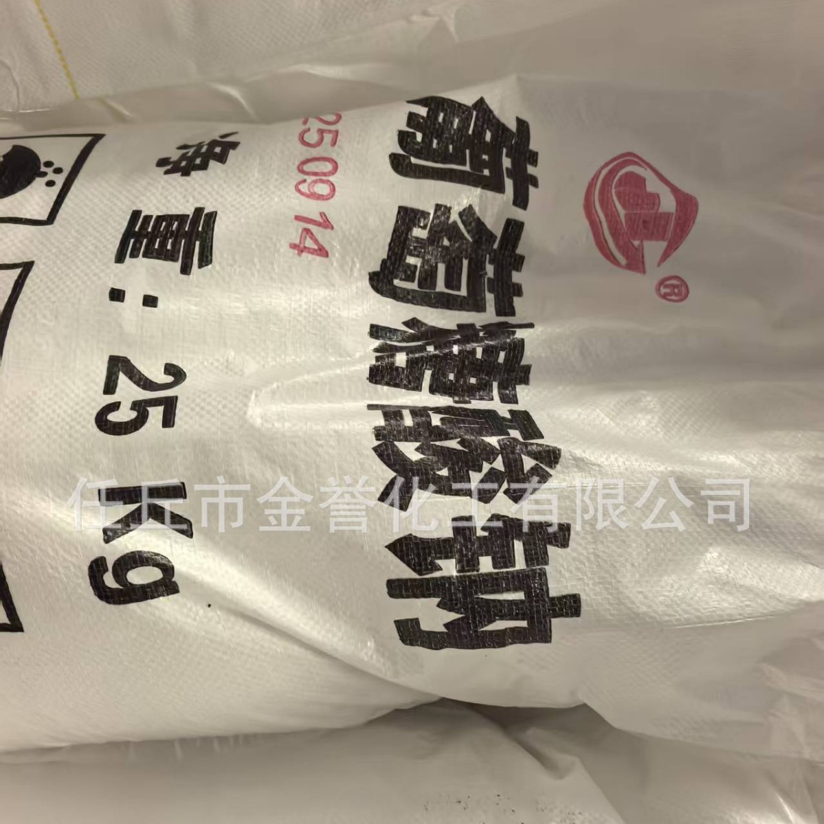 Concrete Water-Reducing Agent Sodium Gluconate, Special Sodium Gluconate for Commercial Mixtures