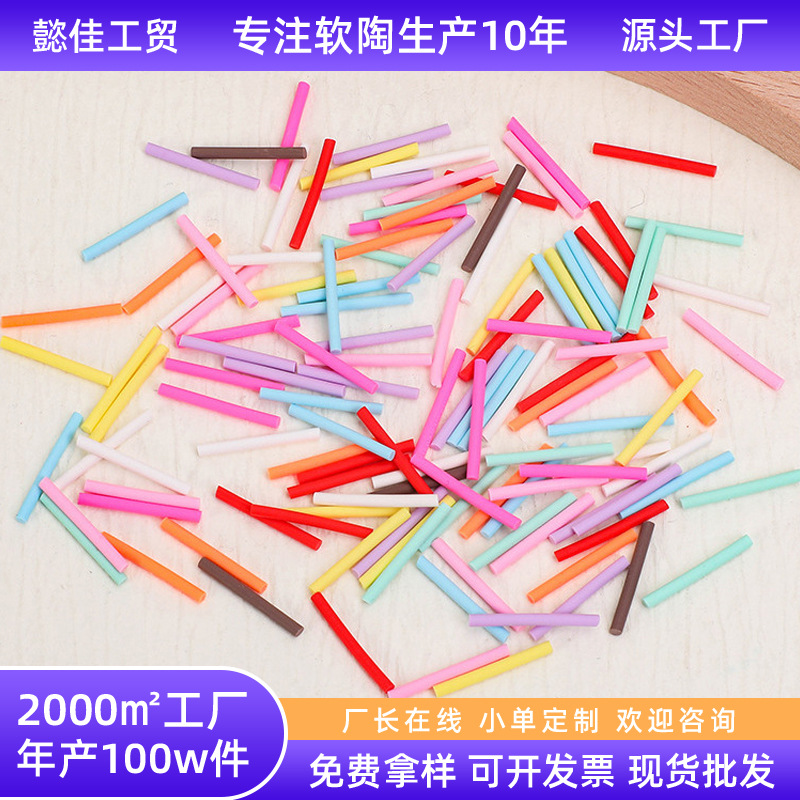 Имитированный Конфетный Батончик Мягкая Глина Полоски Индивидуальные Игрушки для еды DIY Ручные Материалы Торт Песочное печенье Снежинки Мороженое Маленькое Украшение еды