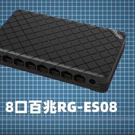 Коммутатор Ruijie RG-ES08G на 8 портов, адаптивный гигабитный, неуправляемый, пластиковый корпус, 10/100/1000м