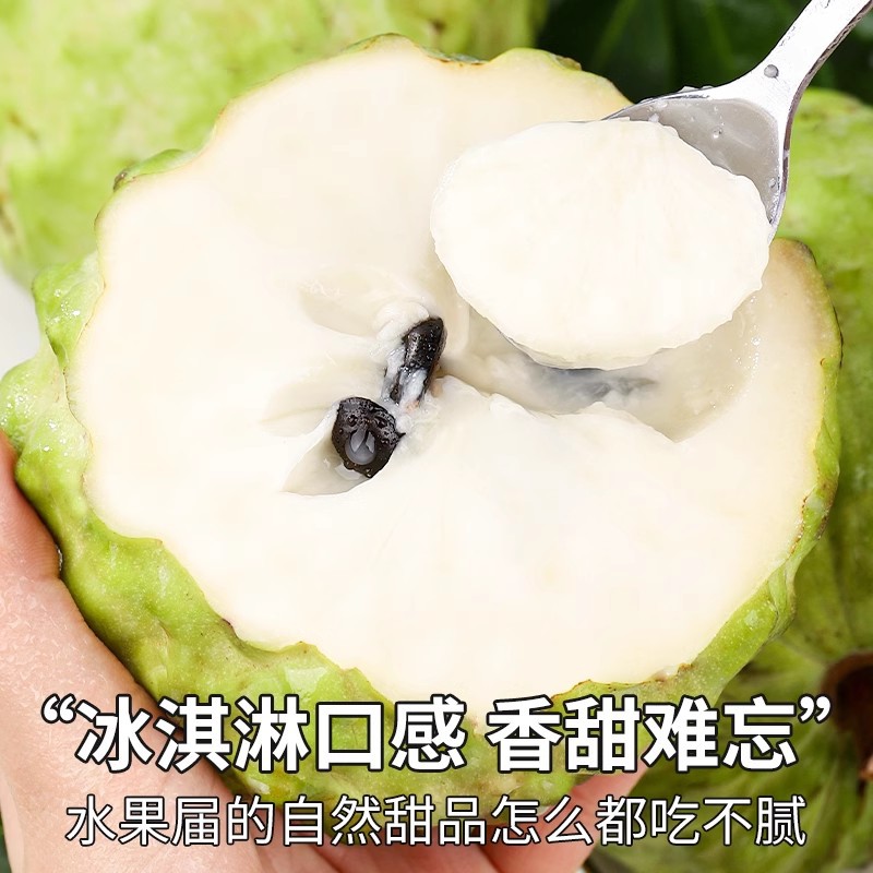 Sf 2.5kg Milk Pineapple Soursop Fresh Fruit Seasonal Pineapple Soursop Fig Buddha Head Large Fruit Gift Box